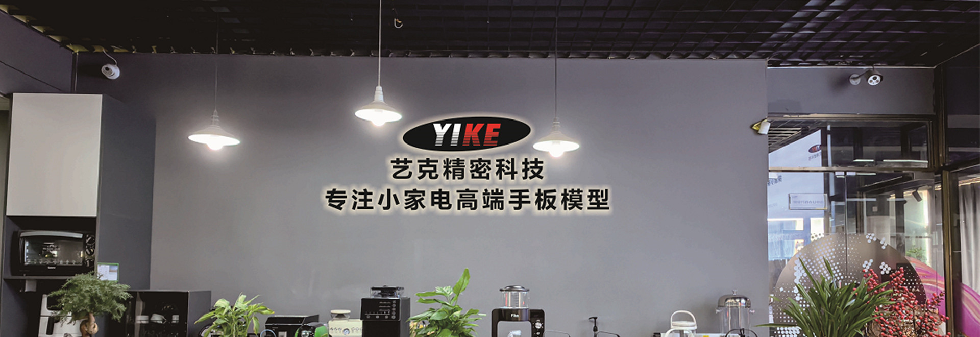 Supplier